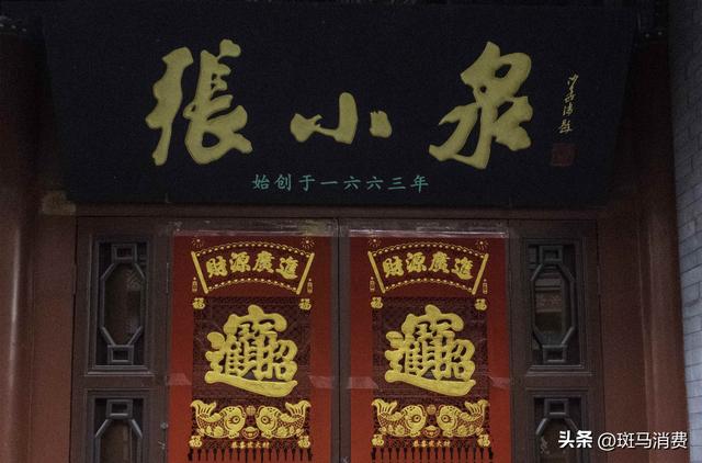 泡财经