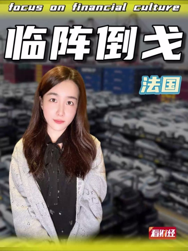 泡财经