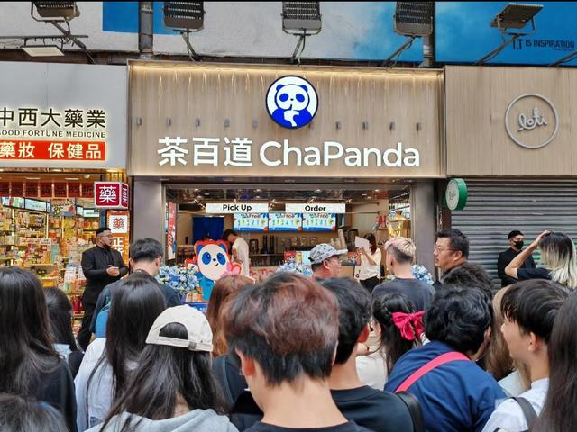 泡财经