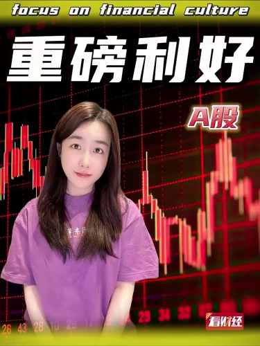 泡财经