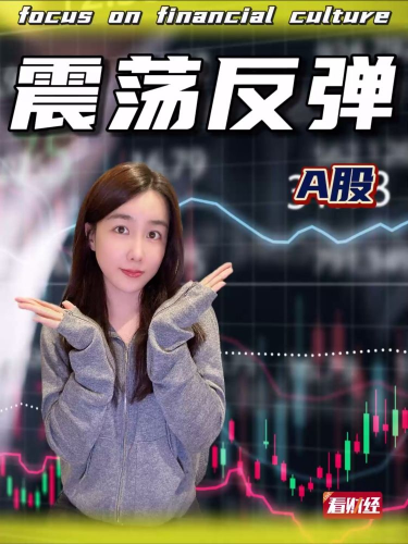 泡财经