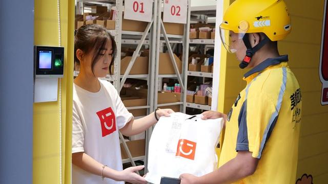 名创优品与美团战略合作:年内将在美团上线超800家24H超级店