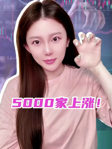 泡财经