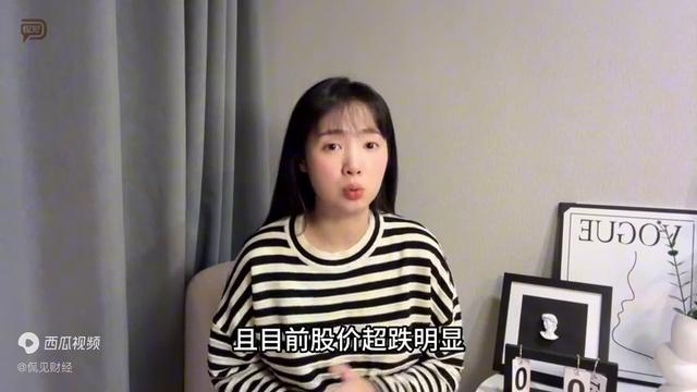 暴涨100亿,生物龙头沃森生物,大翻身
