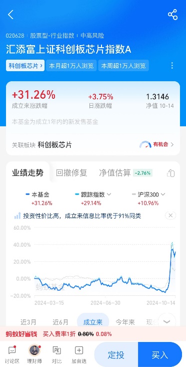 芯片指数大盘点,科创芯片究竟有何魅力?