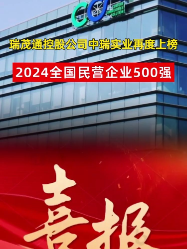 泡财经
