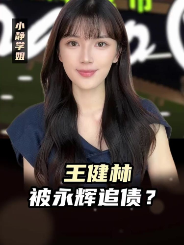 泡财经
