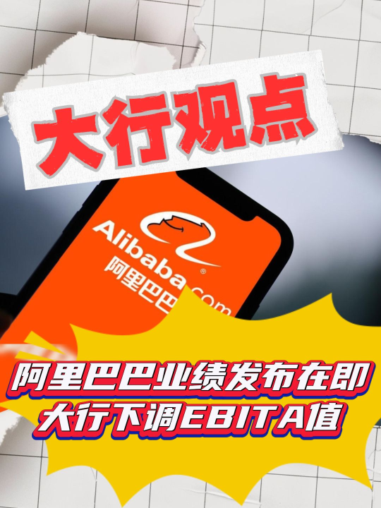 泡财经