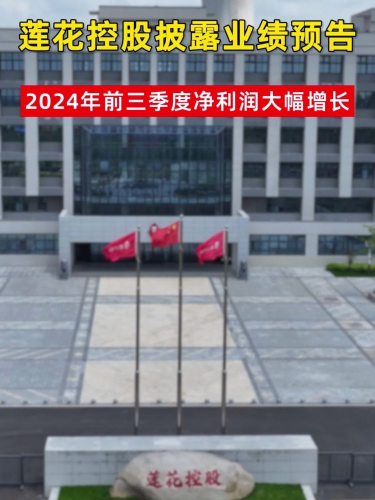 泡财经