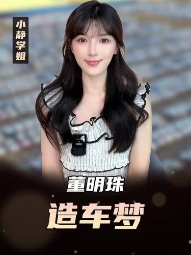 泡财经