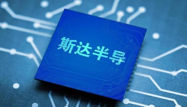 斯达半导营利双降,股价下跌八成,新技术投入难见效