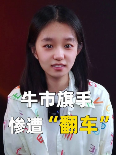 泡财经