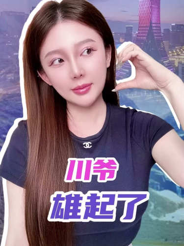 泡财经