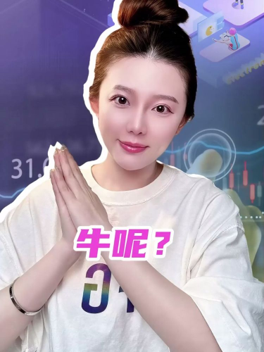 泡财经