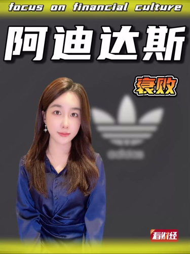 泡财经