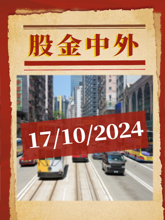 泡财经