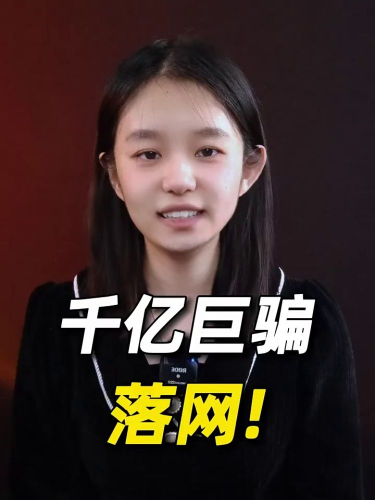 泡财经