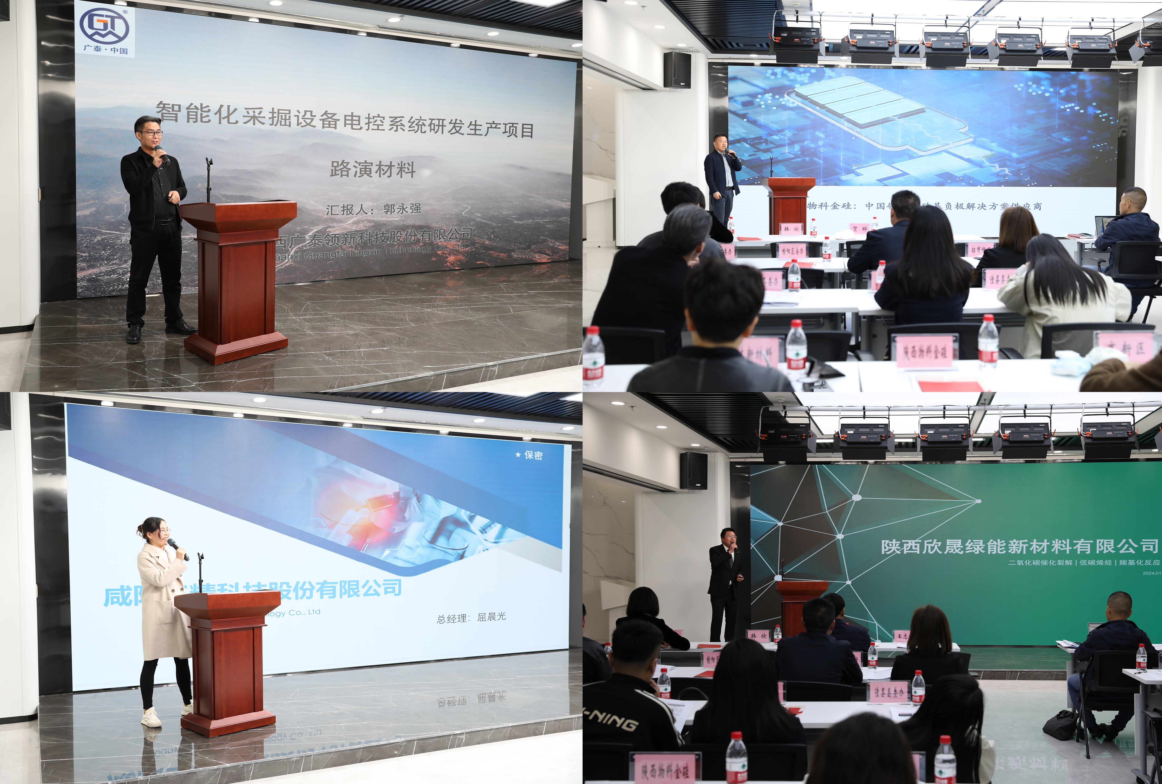 路演.jpg