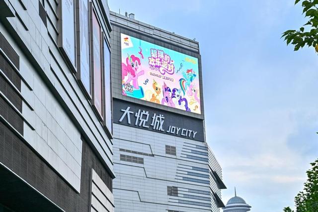 与孩之宝携手推出小马宝莉限时快闪店,卡游全球化探索启航