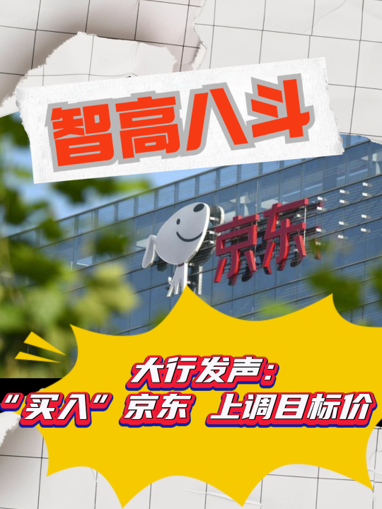 泡财经