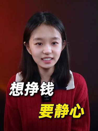泡财经