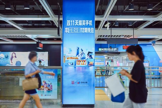 双11进入首轮尾款时间,支持花呗分期免息商家量同比增长17%