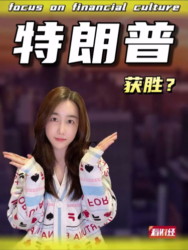 泡财经