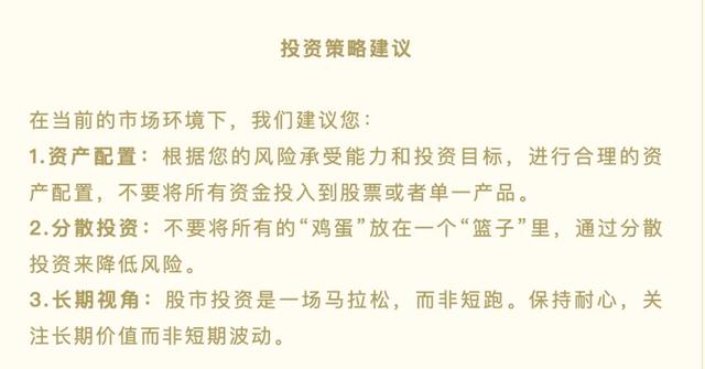 ETF为什么受到年轻人“偏爱”