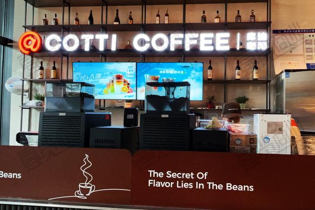 库迪咖啡全球门店突破10000家