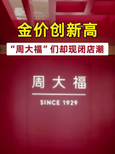 泡财经