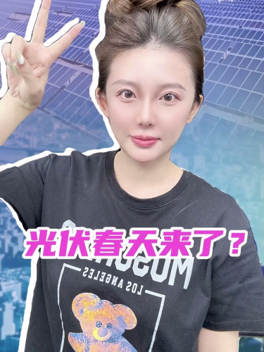 泡财经