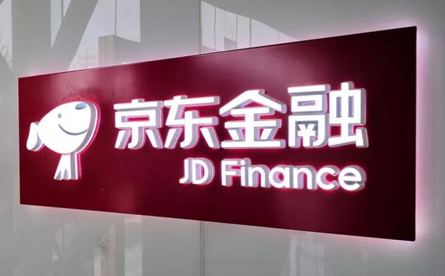 京东小贷上半年亏损近亿元，京东白条难注销遭用户投诉