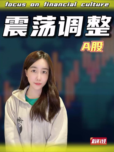 泡财经