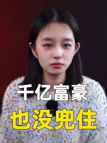 泡财经