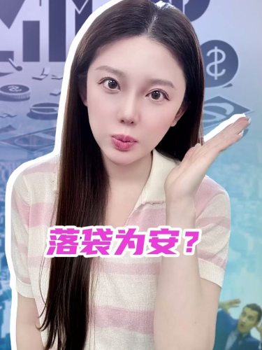 泡财经