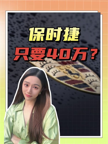 泡财经