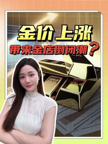 泡财经