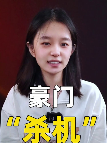 泡财经