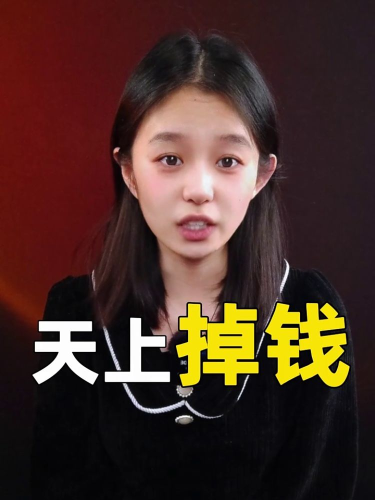 泡财经