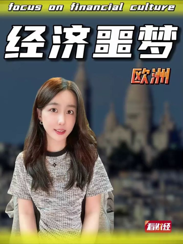 泡财经
