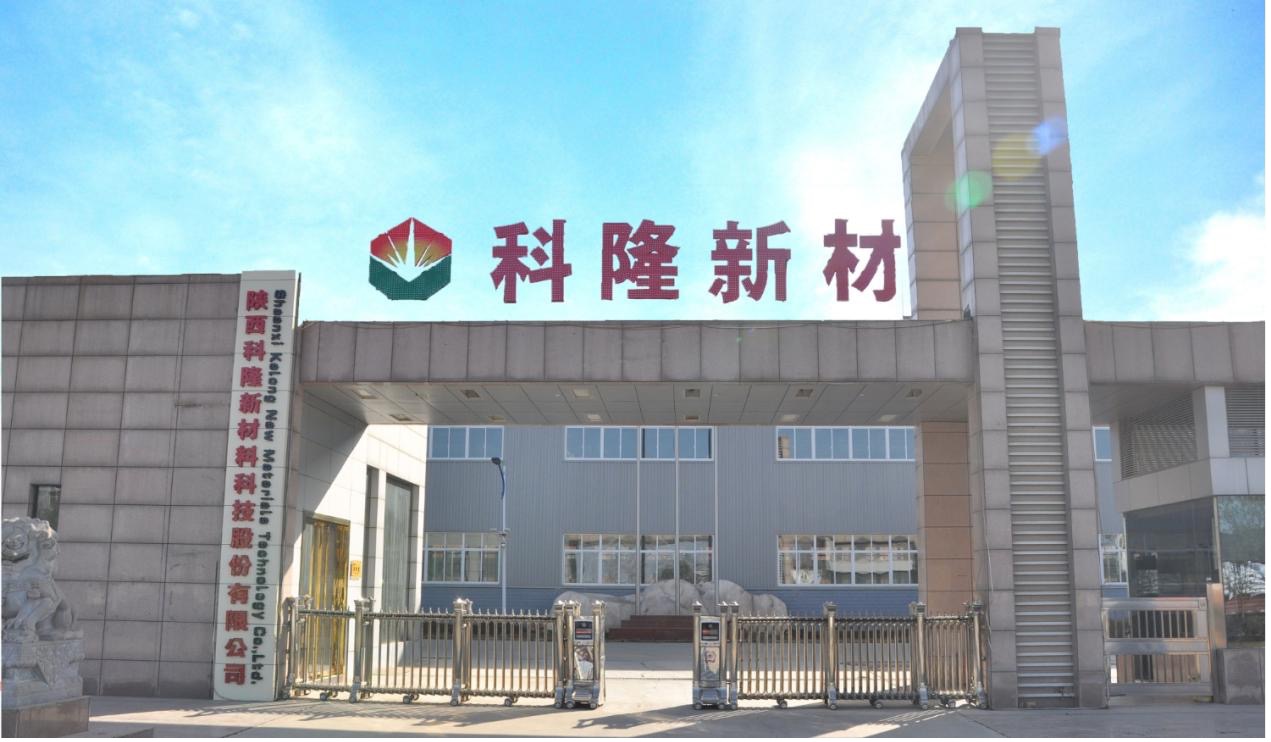 首批国家级专精特新“小巨人”科隆新材顺利过会 即将登陆北交所