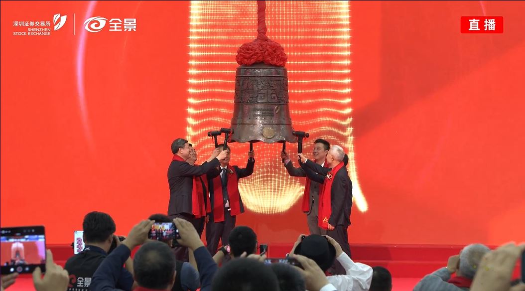 逐梦新征程！新铝时代创业板上市首日股价大涨 加速打造新能源新质生产力