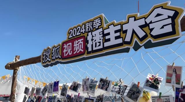 用户重新拿回主动权,搜狐视频在社交与算法寻找破局点