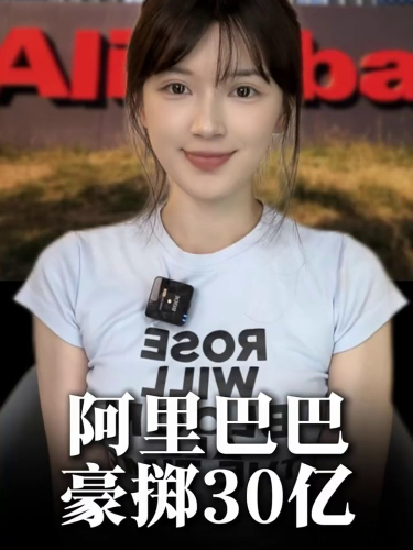 泡财经