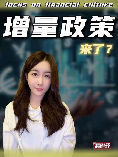 泡财经