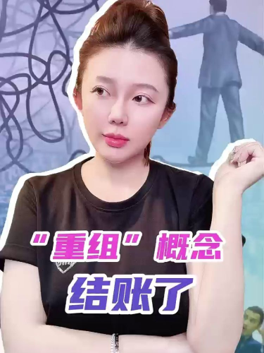 泡财经