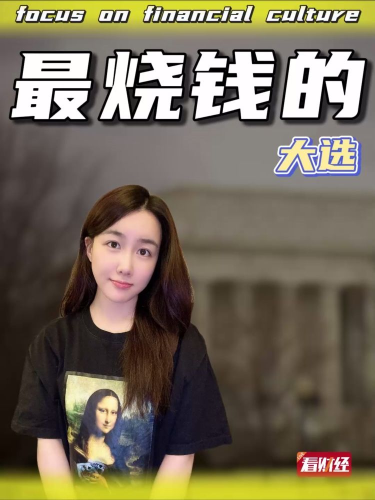 泡财经