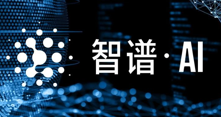 “中国版OpenAI”成A股新亮点 智谱“朋友圈”都这样说…