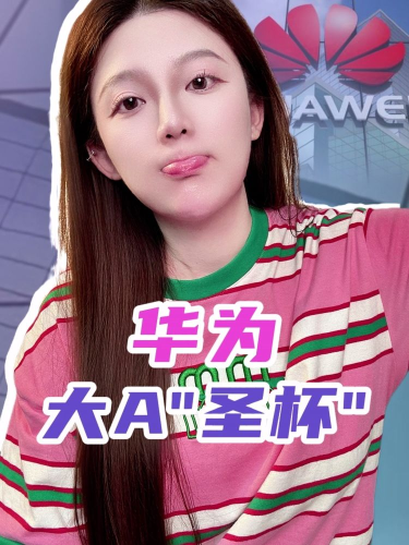 泡财经