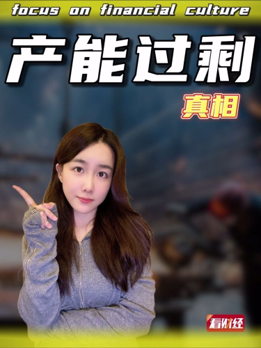 泡财经